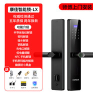 指紋鎖智能門(mén)鎖大門(mén)鎖入戶(hù)門(mén)家用防盜門(mén)電子門(mén)鎖智能鎖密碼鎖 LX小屏幕指紋密碼鎖【師傅安裝】 標(biāo)準(zhǔn)