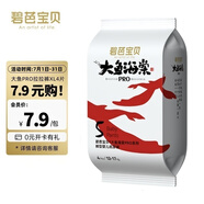 碧芭寶貝大魚海棠pro拉拉褲XL碼試用便攜裝4片(12-17kg)尿不濕