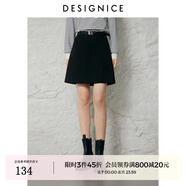 迪賽尼斯（DESIGNICE）2024年秋季新款通勤風(fēng)氣質(zhì)百搭黑色短裙簡約高腰半身裙 黑色 L