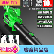 萬牛無刷暴力風(fēng)扇渦輪大功率鋰電池暴風(fēng)機(jī)強(qiáng)力吹風(fēng)機(jī)防塵鼓風(fēng)機(jī)吹灰塵 30級(jí)無刷颶風(fēng)款專業(yè)級(jí)暴風(fēng)機(jī)[581