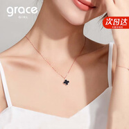 Grace Girl四葉草項(xiàng)鏈女士款簡約氣質(zhì)玫瑰金鎖骨鏈520情人節(jié)生日禮物送女友