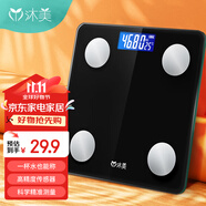 沐美 電子秤人體稱重智能精準(zhǔn)電子稱健康秤體重計(jì)體重秤體脂稱減肥專用充電健身款 USB充電體重秤（黑色款不支持藍(lán)牙）
