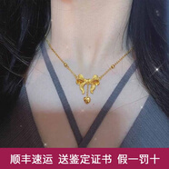 歐顏（OYshipin）黃金蝴蝶結(jié)項(xiàng)鏈女款999足金愛心吊墜鎖骨鏈套鏈生日禮物送女友 蝴蝶結(jié)項(xiàng)鏈金重約7.09g