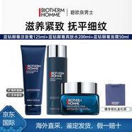 碧歐泉（BIOTHERM）藍鉆御尊緊致淡紋三件套男士護膚品套裝送男友生日禮物送女友 潔面+爽膚水+面霜