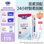露安適（Lelch）柔護(hù)羽柔褲日用紙尿褲M56片(6-11kg) 夏季超薄嬰兒紙尿褲尿不濕