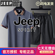 JEEP SPIRIT男裝兩件套裝純棉短袖T恤男2025休閑夏季翻領(lǐng)polo中青年爸爸裝 短褲套裝188+236深灰 M