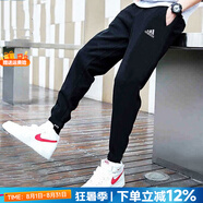 阿迪達(dá)斯（adidas）男褲子25秋新款運(yùn)動褲跑步訓(xùn)練健身衛(wèi)褲棉質(zhì)透氣寬松休閑舒適長褲 束腳/毛圈/純棉舒適/刺繡logo XL 【180-185cm/170-180斤】