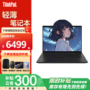 ThinkPadL16 16英寸屏AI高性能商務(wù)辦公家用娛樂游戲聯(lián)想筆記本電腦 Ultra7-155U 12核 4.8GHz 32G內(nèi)存丨512G固態(tài)丨集顯