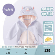 戴維貝拉（DAVE＆BELLA）童裝男童服裝兒童外套女童春秋款嬰兒秋裝寶寶衣服小童搖粒絨上衣 獨角獸【DBX14462-B】 100 （建議身高90-100cm）