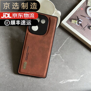 vivo【品質(zhì)原裝】適用于簡(jiǎn)約商務(wù)復古皮紋vivoY200手機殼防摔Y200i/Y3 復古皮紋款-棕色 VIVO_Y38(5G)