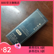 【官方】MVE玻色因緊致賦活精華液 滋潤緊致修護膚色保濕改善暗沉 玻色因5g*2