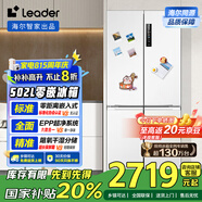 統(tǒng)帥（Leader）海爾502L白色四開十字對開門T型零嵌入式電冰箱一級能效BCD-502WGLTD49W9U1國家補貼20%