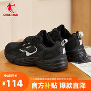 喬丹男鞋運(yùn)動(dòng)鞋復(fù)古老爹鞋輕便革面跑步鞋軟底休閑鞋子
