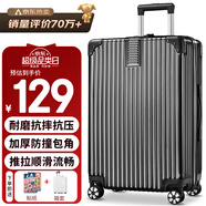 梵地亞拉桿箱萬向輪耐磨抗摔行李箱24英寸男女大容量輕盈旅行箱 黑色