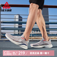 匹克（PEAK）輕彈002跑鞋男  夏新款男士科技智能氫彈跑步鞋輕便休閑運動鞋子 淡灰(男款偏大一碼) 42