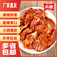 禾盟禾盟禾香麻辣小郡肝雞胗腌制火鍋食材半成品串串香關(guān)東煮商用批發(fā) 禾香小郡肝150g*5袋