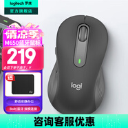 羅技（Logitech）優(yōu)選系列M650無(wú)線(xiàn)藍牙鼠標 辦公藍牙靜音鼠標Mac蘋(píng)果ipad鼠標人體工學(xué)雙模鼠標大小手可選男女通用 M650商用版2年 黑L（M750入門(mén)款）