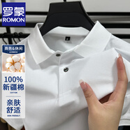 羅蒙（ROMON）100%純棉短袖t恤男夏季商務(wù)POLO翻領(lǐng)衫純色透氣半袖體恤休閑百搭 白色 4XL 58