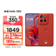 摩托羅拉 聯(lián)想moto S50 SGS16項(xiàng)硬核測試認(rèn)證 金剛小直屏 索尼全新鏡頭 應(yīng)用多開 5G AI手機(jī) 12GB+256GB 好柿橙 官方標(biāo)配