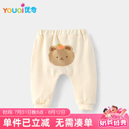 優(yōu)奇嬰兒褲子春秋大PP褲可開襠秋季寶寶長(zhǎng)褲兒童外出褲子外褲休閑褲