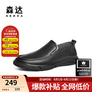 森達(dá)樂福鞋男鞋夏季商場同款一腳蹬豆豆鞋休閑皮鞋1BH01BM3 四季款一腳蹬黑色 42