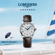 浪琴（LONGINES）瑞士手表 名匠系列 機(jī)械皮帶女表 L23574783 