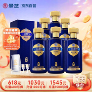 景芝 一品景芝宏圖 芝麻香型白酒 53度 500ml*6瓶 整箱裝