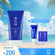 雪肌精輕盈防曬啫喱80g SPF50+/PA++++輕薄透氣 防曬霜水潤不黏膩