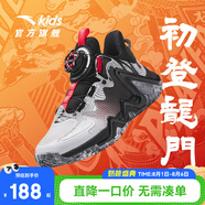 安踏兒童運(yùn)動(dòng)鞋男小童鞋春季新款緩震耐磨逆鱗實(shí)戰(zhàn)籃球鞋商場同款 安踏白/黑/熒光激光紅-1 28 內(nèi)長17.5cm