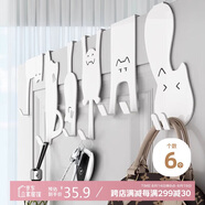 加度 門(mén)后掛鉤【六個(gè)裝】免打孔無(wú)痕掛衣鉤臥室衣服書(shū)包帽子掛架收納