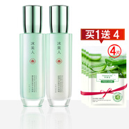 冰美人（BMERY） 蓮韻套裝禮盒保濕補(bǔ)水護(hù)膚品組合舒緩滋養(yǎng)修護(hù)女士學(xué)生基礎(chǔ)護(hù)膚 2件套（精粹露+水凝乳）