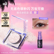 Urban Decay衰敗城市冰織女ud單色牛郎眼影高光化妝品禮物送女友