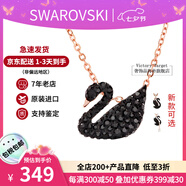 施華洛世奇（SWAROVSKI）天鵝項(xiàng)鏈系列 優(yōu)雅魅力鎖骨鏈 生日情人節(jié)七夕禮物送女友時(shí)尚飾品 【停產(chǎn)】小號(hào)黑天鵝 5204133