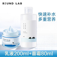 柔恩萊獨島白樺樹(shù)面霜柔恩萊高保濕補水滋潤型輕薄款秋冬清爽舒緩面霜  白樺樹(shù)面霜+乳液