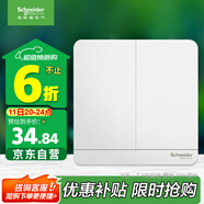 施耐德電氣 雙開(kāi)雙控開(kāi)關(guān) 86型家用二開(kāi)雙控電源開(kāi)關(guān)面板 繹尚系列 鏡瓷白色