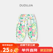 嘟嘟家寶寶夏裝防蚊褲女童運(yùn)動沙灘褲子男童夏季休閑長褲兒童可愛童裝潮 綠葉子 80