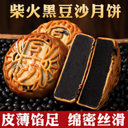 張阿慶蛋黃蓮蓉豆沙五仁月餅廣式月餅中秋傳統(tǒng)散裝 黑豆沙月餅100克*5枚