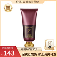 后（The History of Whoo）韓國(guó)進(jìn)口Whoo后套裝津率享套裝抗皺套 津率享洗面奶180ml