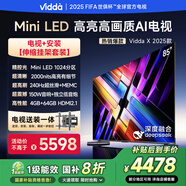 Vidda X 2025款 85英寸 Mini LED【送裝一體 伸縮掛架版】1024分區(qū) 以舊換新家電國家補貼液晶平板電視