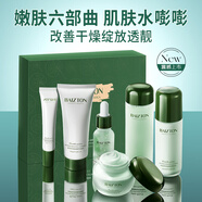 BAILUHUI積雪草護(hù)膚品套裝6件套抗皺淡紋金榜護(hù)膚品禮盒送媽媽送女友禮物