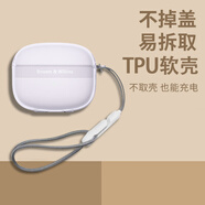 凱聯(lián)威適用BOWERS & WILKINS寶華韋健Pi8耳機套防摔B&W寶華韋健Pi6保護殼全包pi8耳機保護套TPU透明殼充 透明殼+掛繩 B&W寶華韋健Pi8