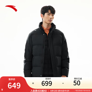 安踏（ANTA）速暖羽絨服丨四防抗寒羽絨男秋冬季保暖防潑水戶外棉服外套面包服 立領(lǐng)四防科技-基礎(chǔ)黑7916-1 L