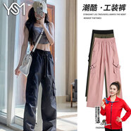 翊尚美休閑褲工裝褲女2025夏季新款小個子復(fù)古美式顯瘦高腰闊腿褲子女 黑色【升級飄帶小個款】 M 【適合95-110斤】