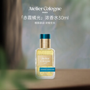 歐瓏Atelier Cologne赤霞橘光濃香水30ml 柑橘調 生日禮物