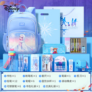 迪士尼（disney）書包小學(xué)生套裝學(xué)生文具禮包大禮包伴手禮生日禮物 冰雪奇緣系列