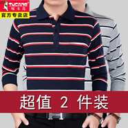 啄木鳥(niǎo)（TUCANO）男士長(cháng)袖T恤秋裝新款條紋打底衫休閑男裝寬松翻領(lǐng)T恤中老年上衣男 超值2件裝CF19+21收藏加購優(yōu)先發(fā) M 85-105斤