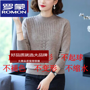 羅蒙（ROMON）中年媽嗎裝加厚短款羊絨衫毛衣女2023秋冬新款內(nèi)搭圓領(lǐng)寬松針織 杏色 3XL 【建議140斤-150斤】