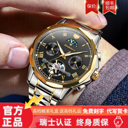 瑞士新款浪琴Longines男表全自動(dòng)機(jī)械表夜光十大品牌專用男士手表 間金黑面-瑞士認(rèn)證-送表帶 40mm