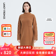 朗姿純羊毛氣質(zhì)輕熟名媛高級感長袖打底針織連衣裙冬季新款 駝色 S