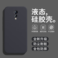 戀思適用vivoXPlay6手機殼XPlay6保護套vivo新款XPlay6L液態(tài)硅膠軟殼vovoxplay全包防摔后殼男女外殼薄 【石墨黑】+9D全屏膜 vivo Xplay6